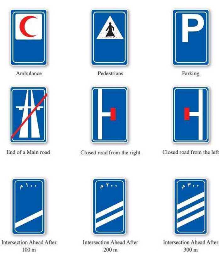 Qatar Traffic Signs And Their Meanings In English (2023) Qatar Traffic Directional Informatory Signs 2