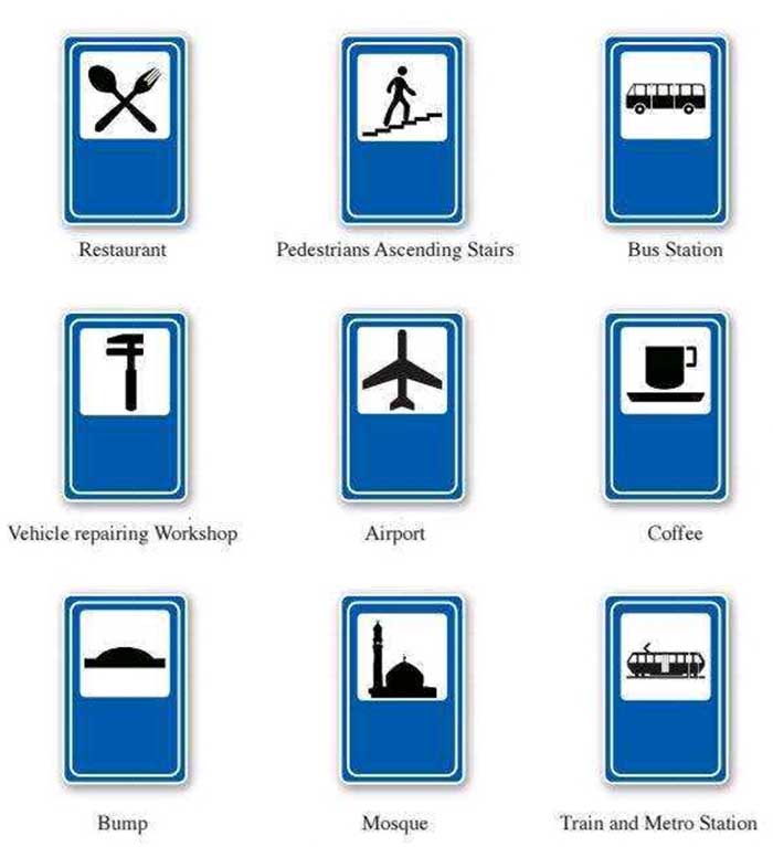 Qatar Traffic Directional Informatory Signs 3