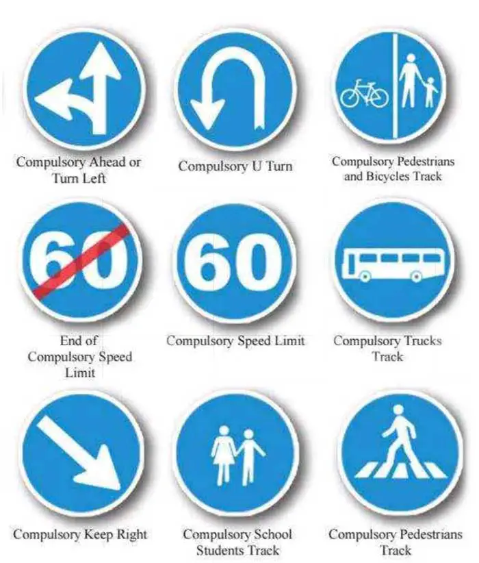 Qatar Traffic Mandatory Signs 3