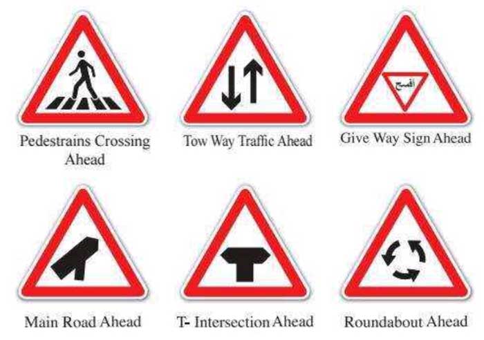 Qatar Traffic Warning Signs 1