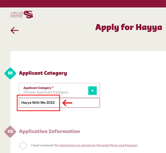Hayya With Me Applicant Category 2023
