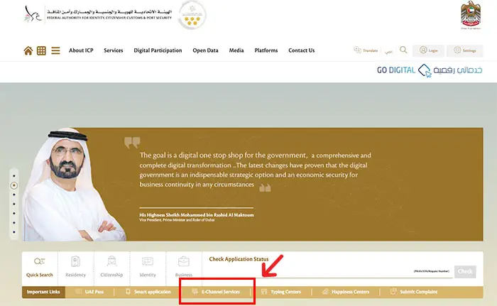 How To Get UAE Visa With Hayya Card (2022 Guide) UAE ICP Website