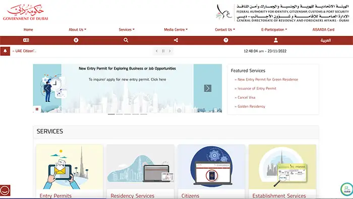 Dubai GDRFAD Website
