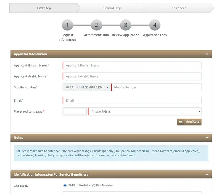 How To Get UAE Visa With Hayya Card (2022 Guide) UAE Hayya Visa Application Form Online