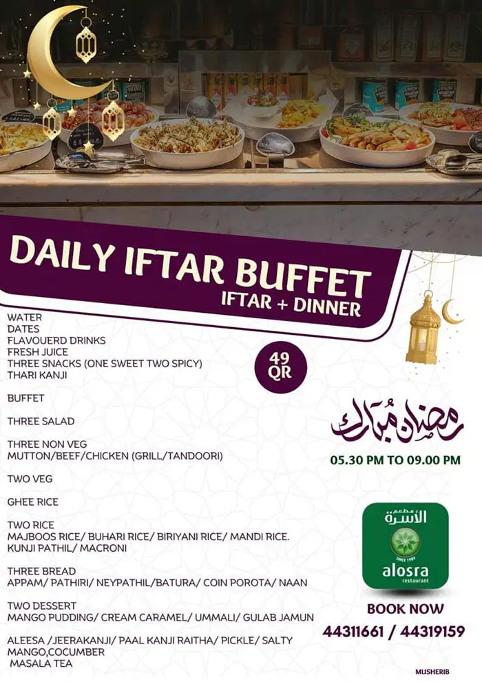 Iftar Buffet in Qatar Under QR 100 (Ramadan 2023) Al Osra Iftar Buffet