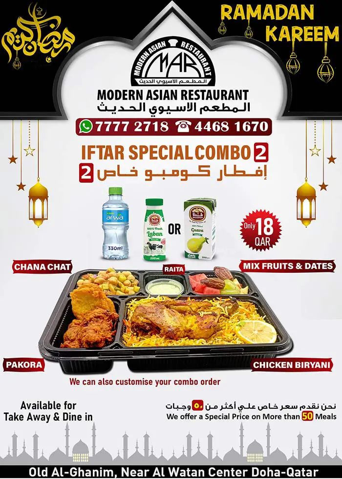 Best Iftar Deals in Doha: Iftar Box Kits Under QR 40 Modern Asian Restaurant Iftar Combo
