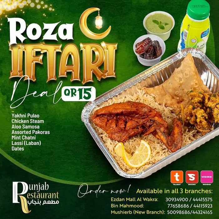 Best Iftar Deals in Doha: Iftar Box Kits Under QR 40 Punjab Restaurant Iftar Box 2023