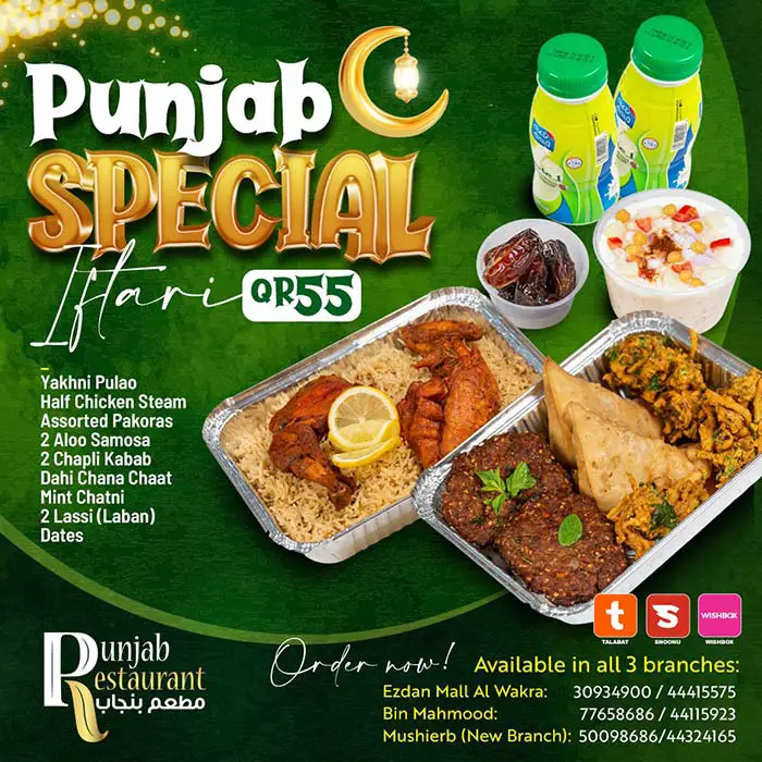Best Iftar Deals in Doha: Iftar Box Kits Under QR 40 Punjab Restaurant Special Iftar Box 2023
