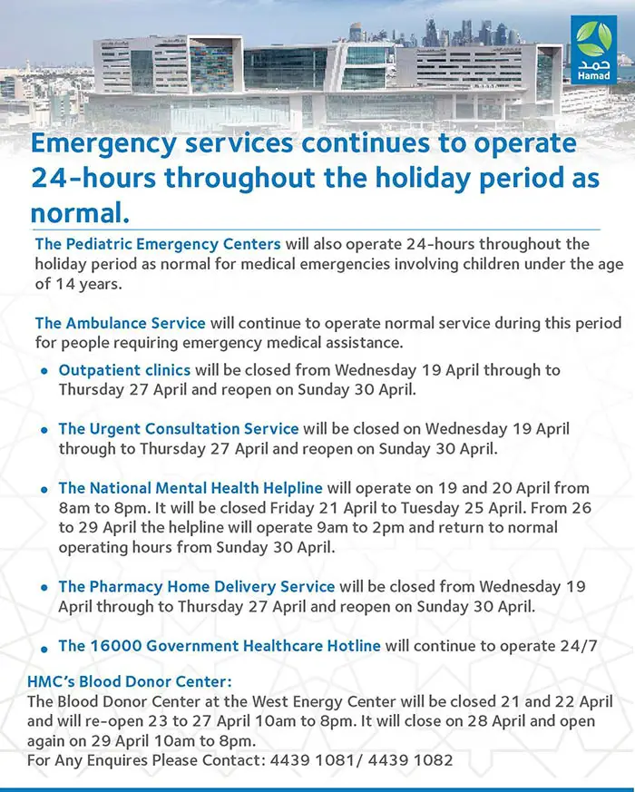 HMC Working Hours During Eid Al Fitr 2023