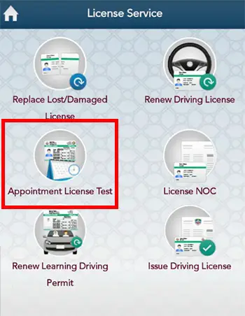 Metrash License Test Appointment Icon