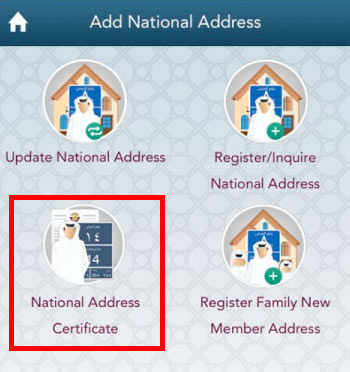 How To Get National Address Certificate in Qatar (2023) National Address Certificate Metrash