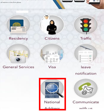 National Address Icon On Metrash