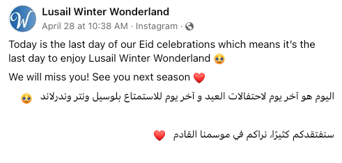 Lusail Winter Wonderland Closed