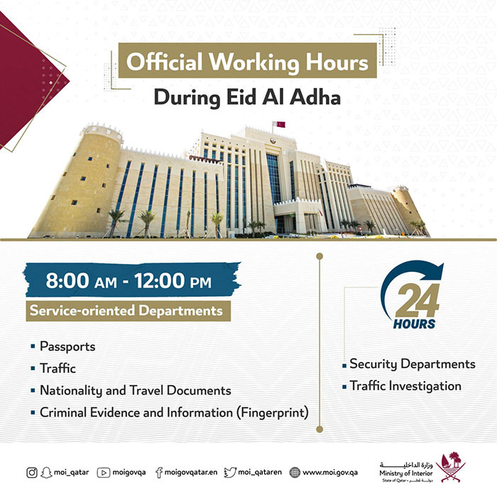 MOI Eid Al Adha Working Hours
