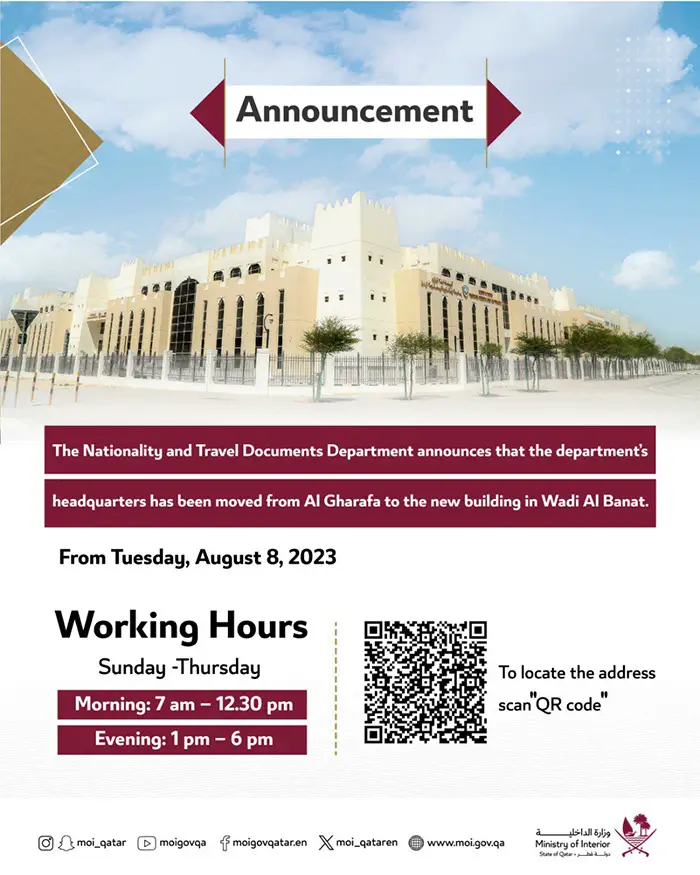 MOI Qatar Announcement-Shifting of Gharafa Immigration