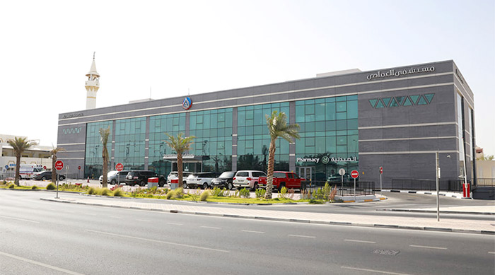 Al Emadi Hospital Doha Qatar