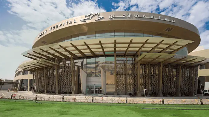 List of Best Private Hospitals in Qatar (Updated 2023) Aman Hospital Doha Qatar