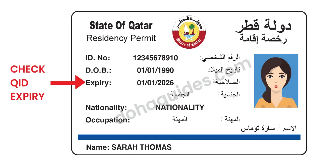 Qatar ID Renewal: 3 Easy Ways To Renew QID (2023) Sample Qatar ID card showing expiry date