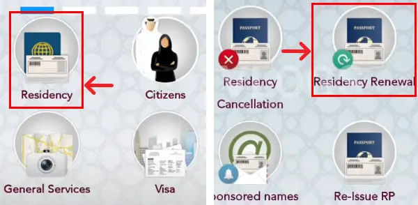 Qatar ID renewal on Metrash mobile app