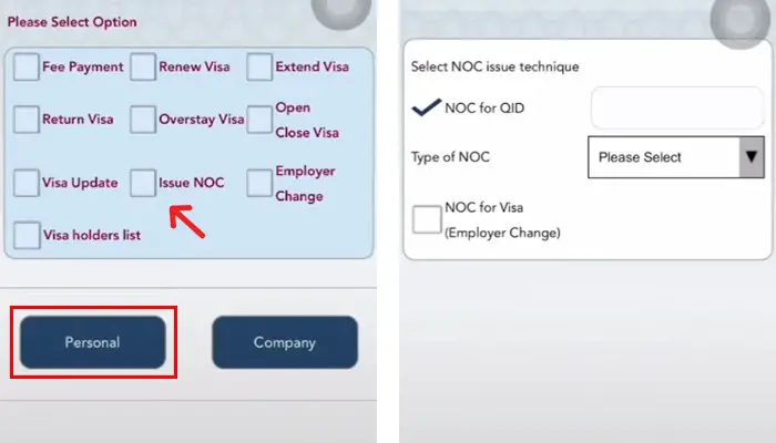 Get NOC From Metrash - Step 3 and 4